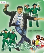 Noothi Lo Kappalu Telugu DVD